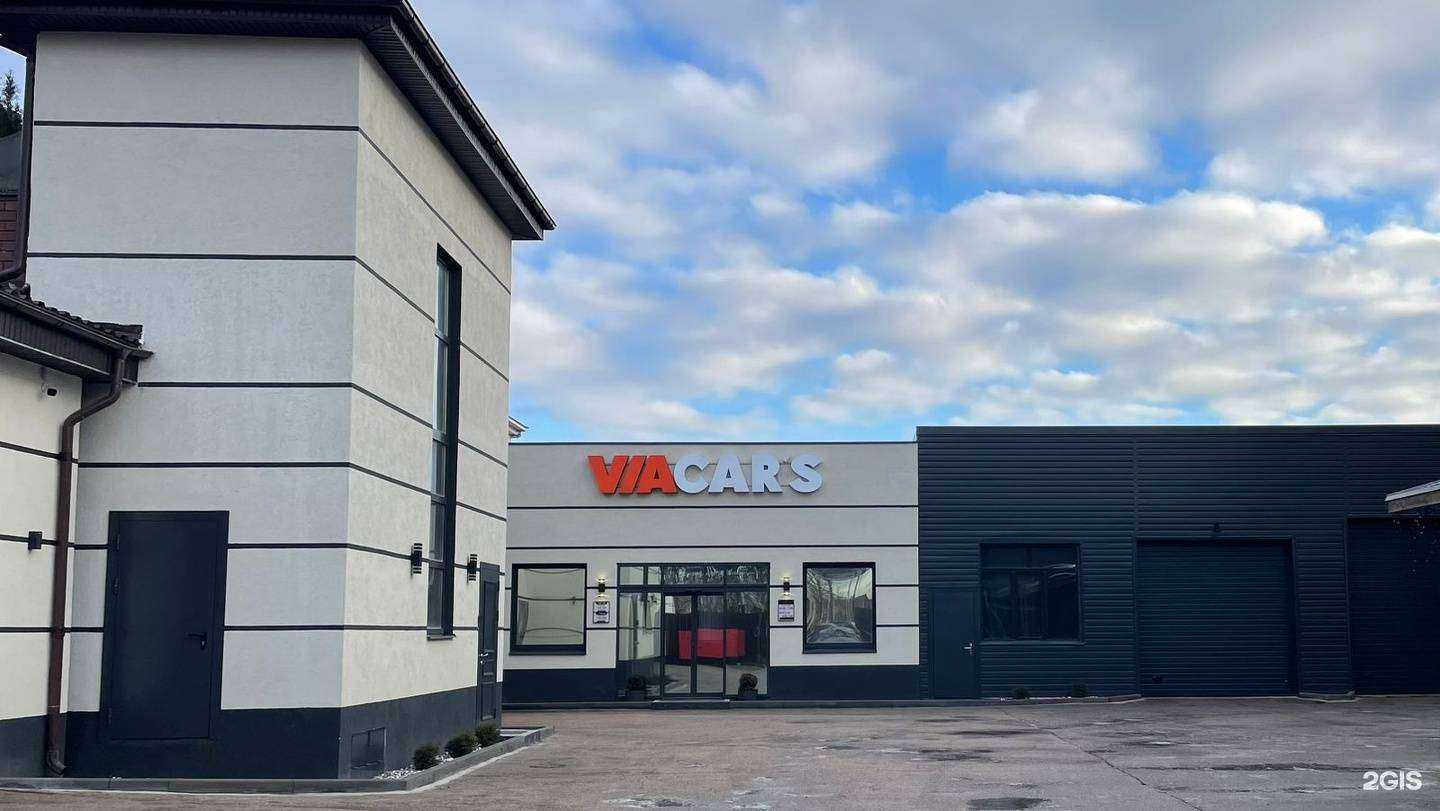 Отзывы на компанию Viacar`s в Твери c фото