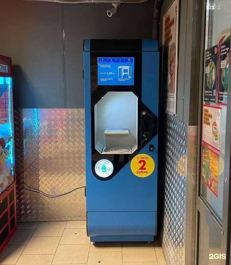 Отзывы на компанию Vodorobot в Уфе c фото