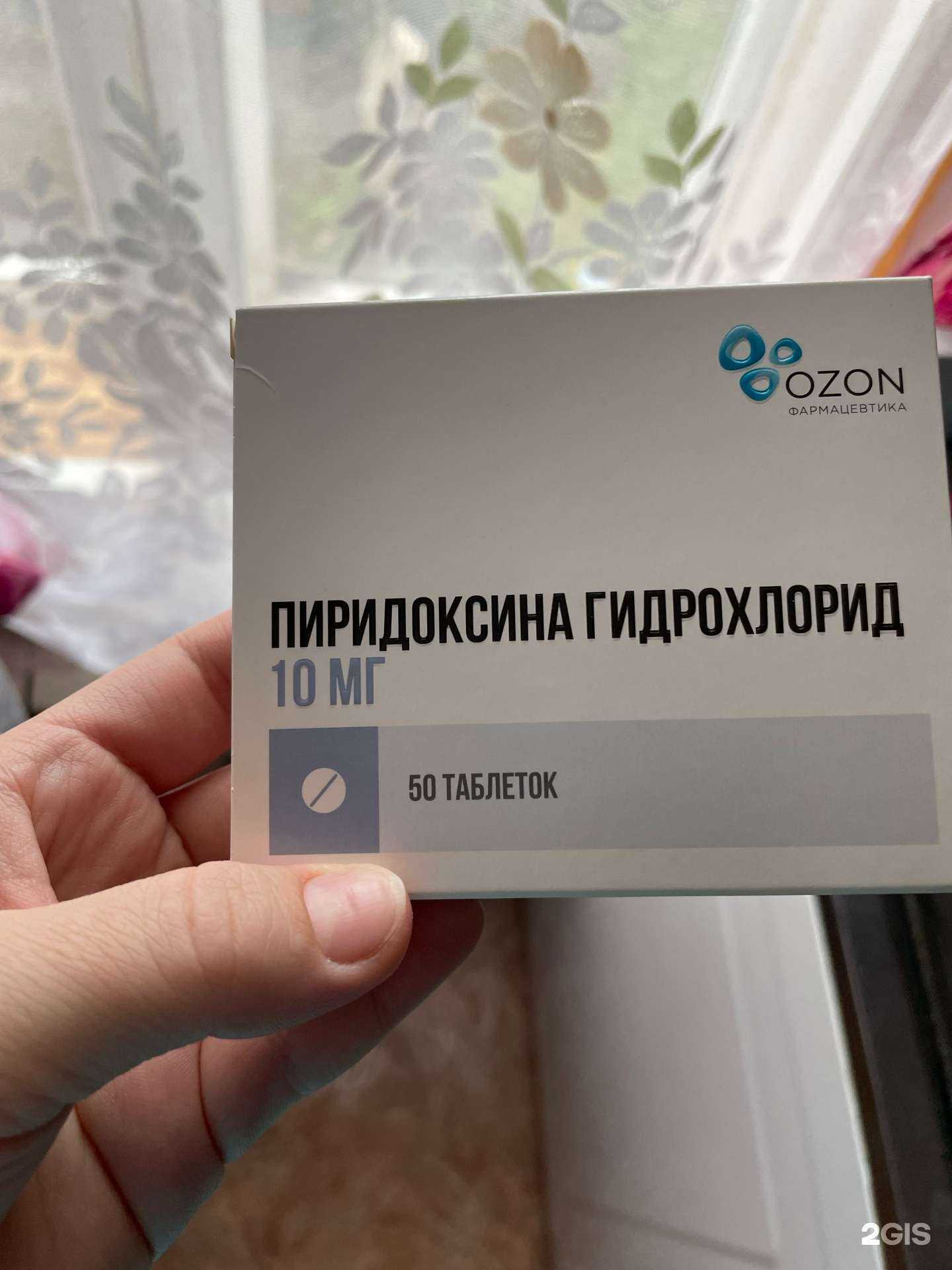 Отзывы на компанию Планета здоровья в Ижевске c фото