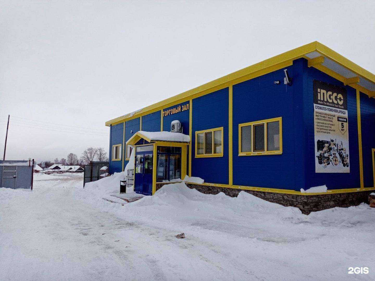 Отзывы на компанию Бригадир в Березниках c фото