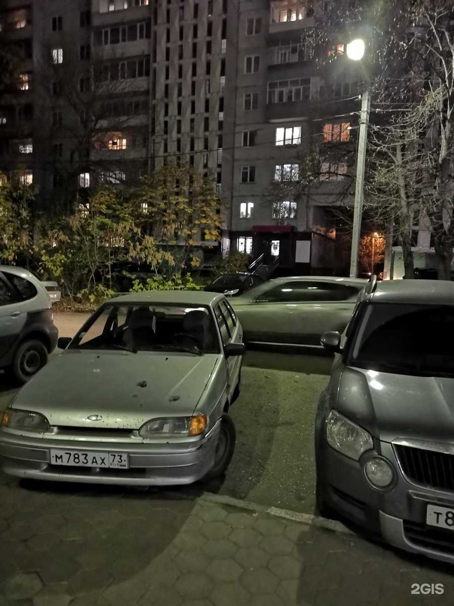 Отзывы на компанию Удачный отдых в Ульяновске c фото - фотография 2 из 2