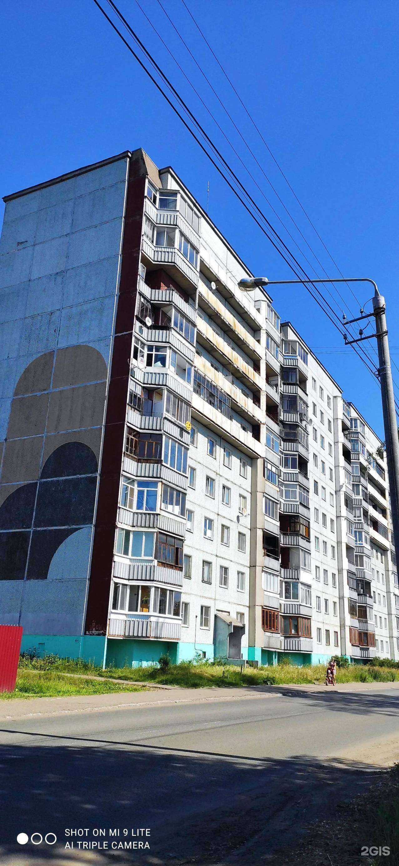 Отзывы на компанию Магазин цветов и подарков в Архангельске c фото - фотография 2 из 2