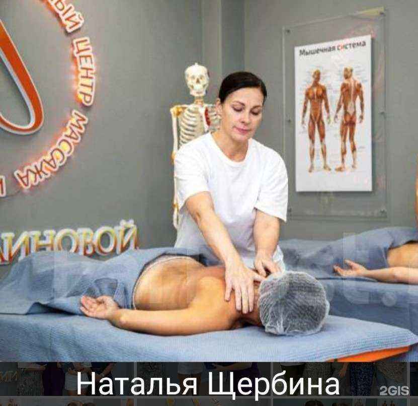 Отзывы на компанию Кабинет эстетики лица и тела в г. Владивосток c фото