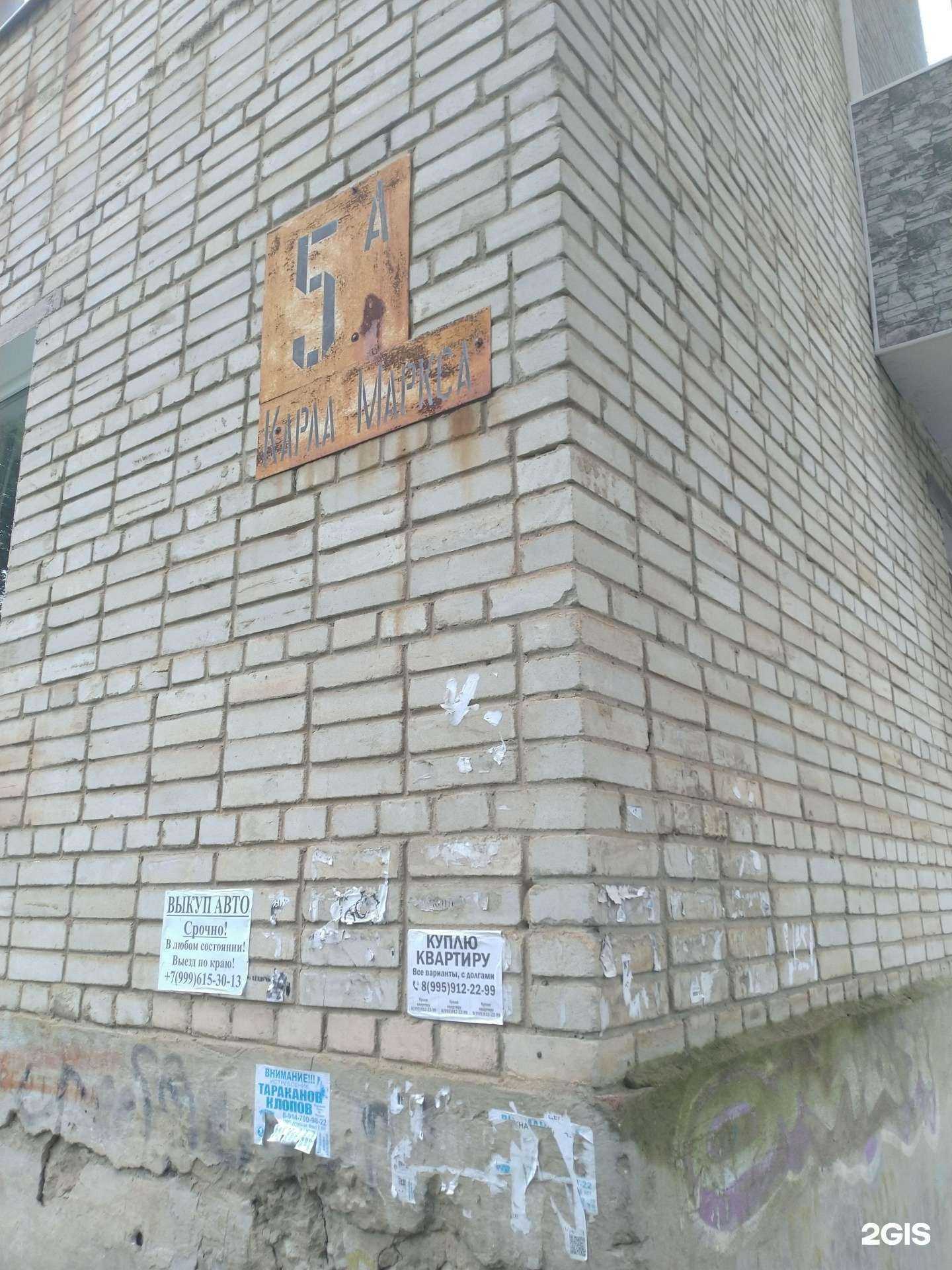 Отзывы на компанию Mirissa Tattoo в Большое Камени c фото - фотография 2 из 2