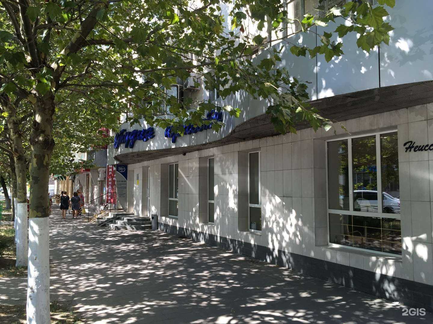 Отзывы на компанию Студия красоты Татьяны Гриценко в Новороссийске c фото - фотография 2 из 2