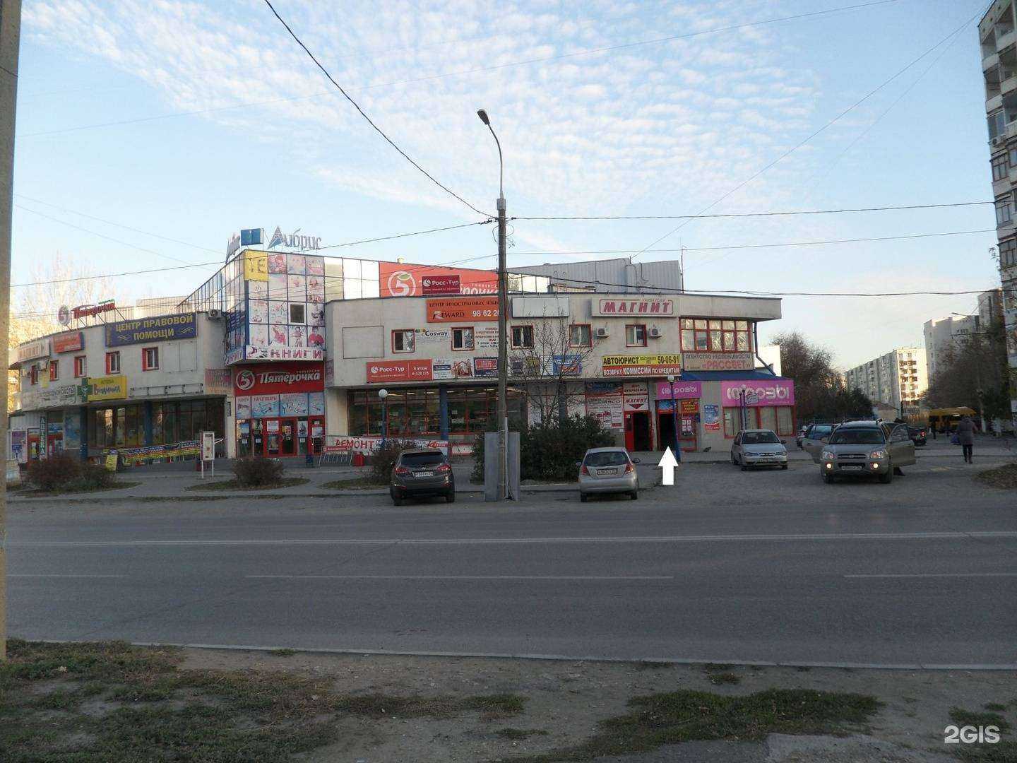 Отзывы на компанию Elsiga34 в Волгограде c фото