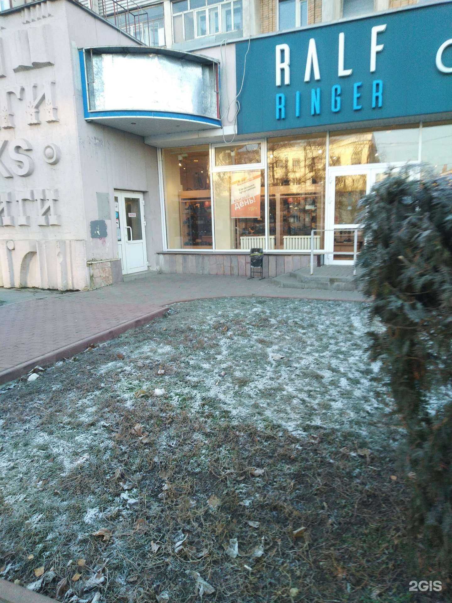 Отзывы на компанию Ховекон в г. Тамбов c фото