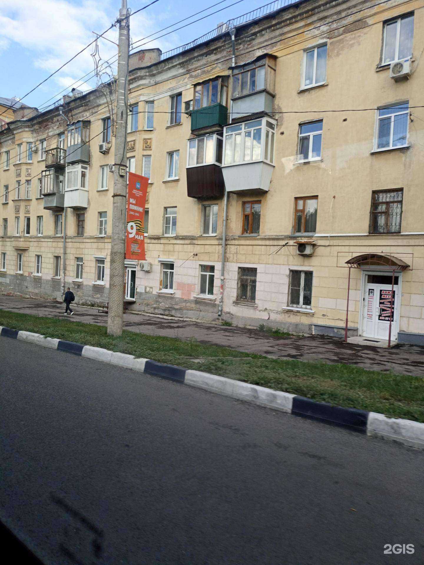 Отзывы на компанию Атмосфера чистоты в Самаре c фото - фотография 2 из 2