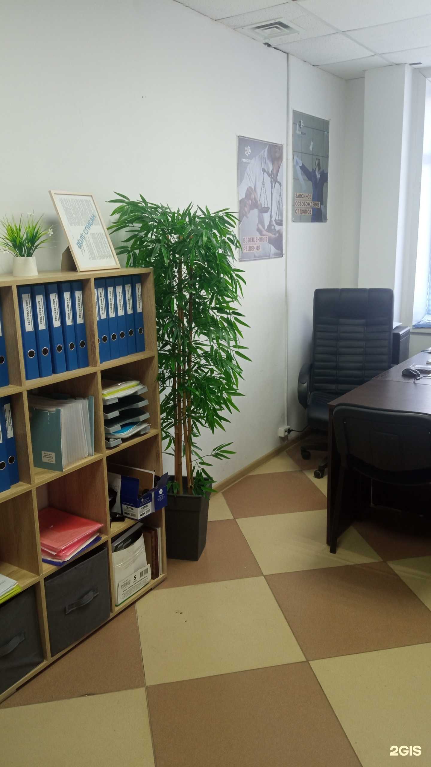 Отзывы на компанию Равновесие в г. Ярославль c фото