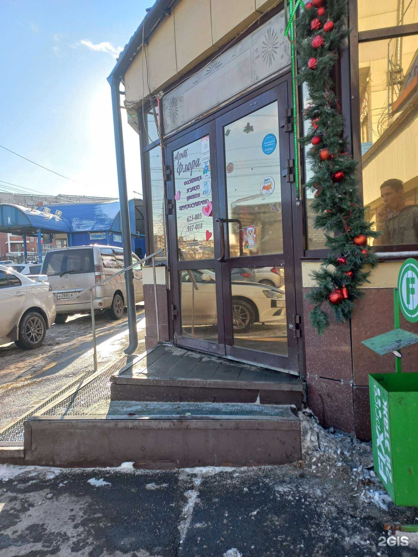 Отзывы на компанию Elit Flo в Иркутске c фото