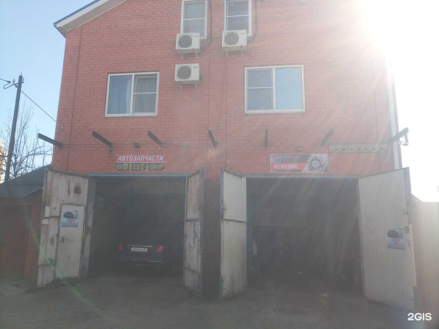 Отзывы на компанию Автосервис в Краснодаре c фото