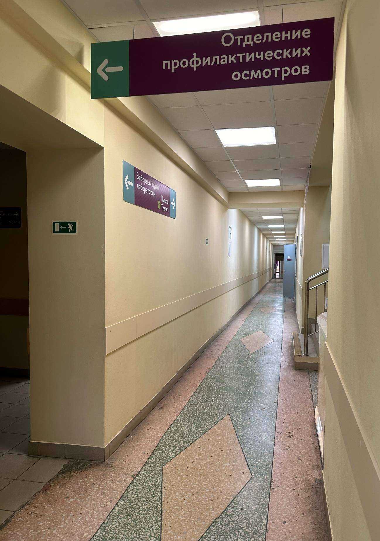 Отзывы на компанию Поликлиника №1 в Перми c фото