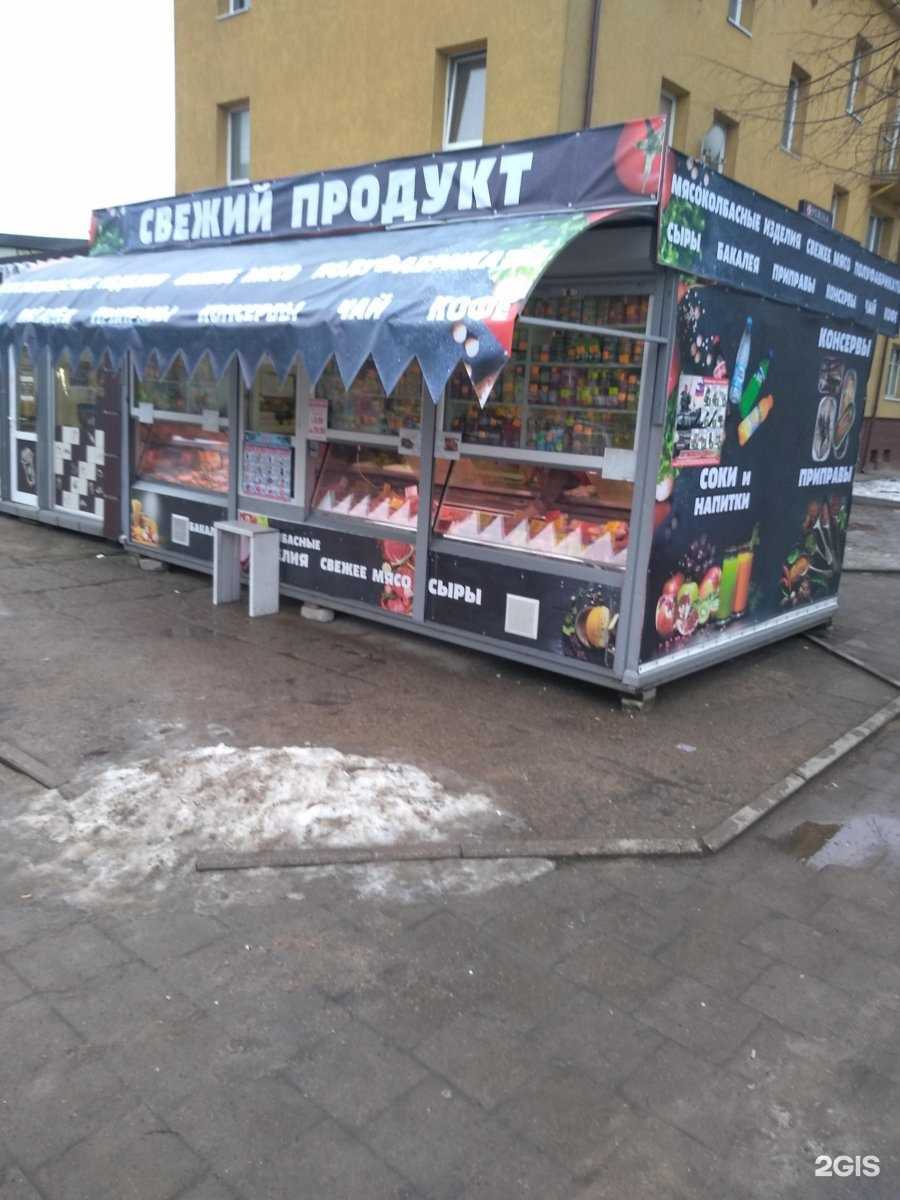 Отзывы на компанию Пионерский комбинат мясопродуктов в Калининграде c фото