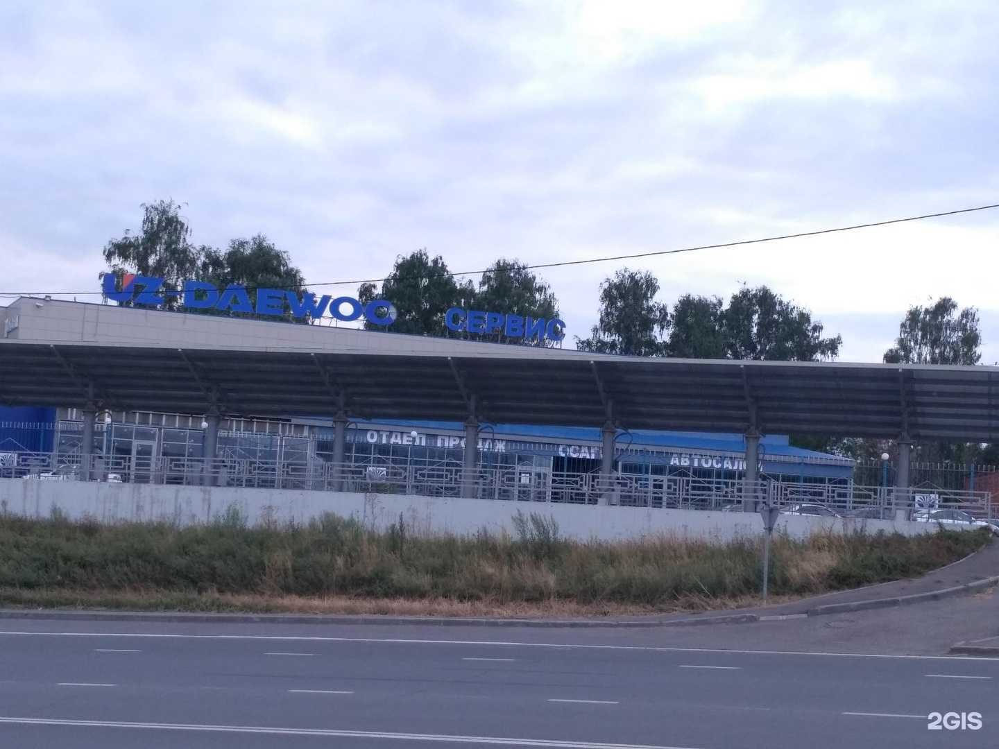 Отзывы на компанию УзДэуСервис в Казани c фото - фотография 2 из 2