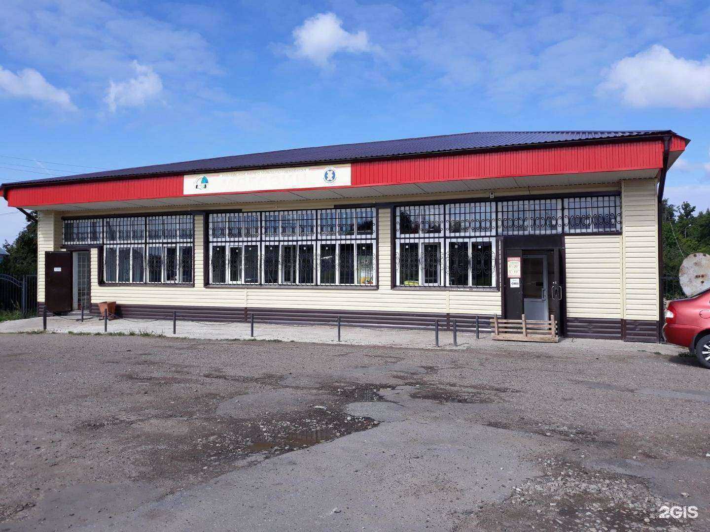 Отзывы на компанию Чандрово в Чебоксарах c фото - фотография 2 из 2