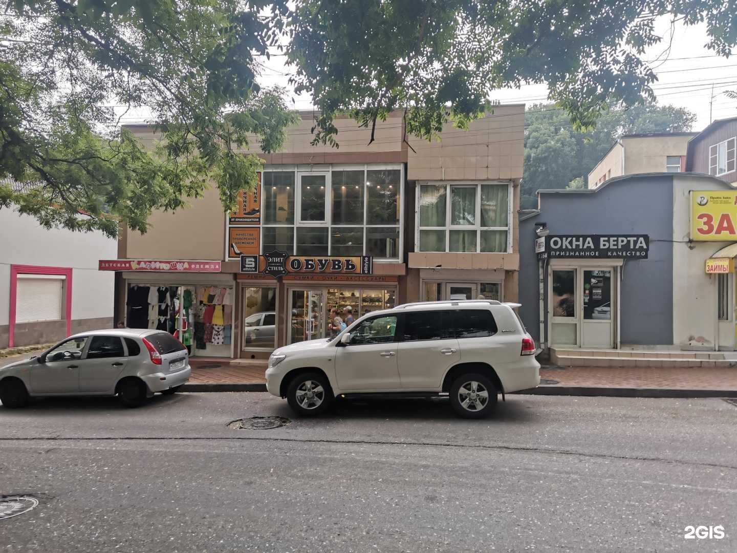 Отзывы на компанию Люкс обувь в Кисловодске c фото - фотография 2 из 2