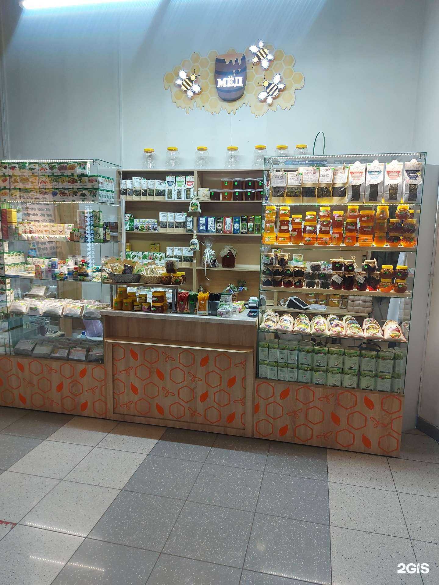 Отзывы на компанию Бочка мёда  в Новокузнецке c фото