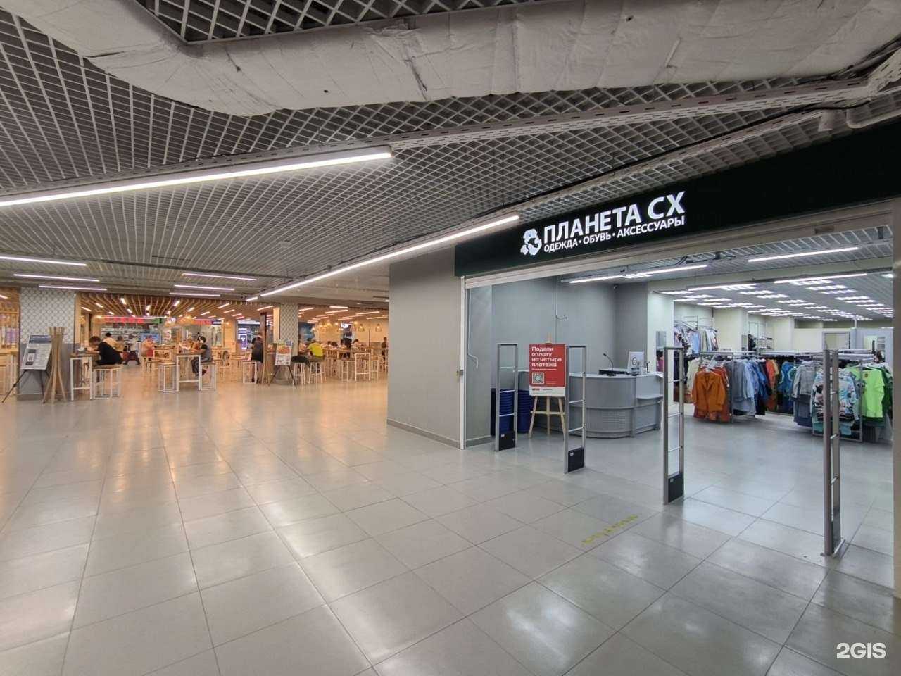 Отзывы на компанию Планета Секонд Хенд в Нижнем Новгороде c фото