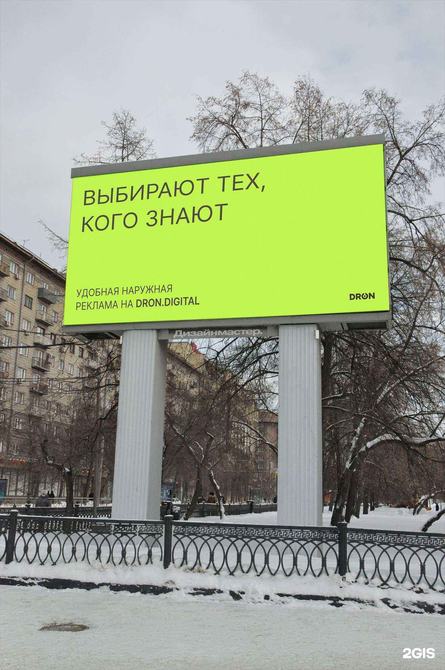 Отзывы на компанию Dron в г. Новосибирск c фото