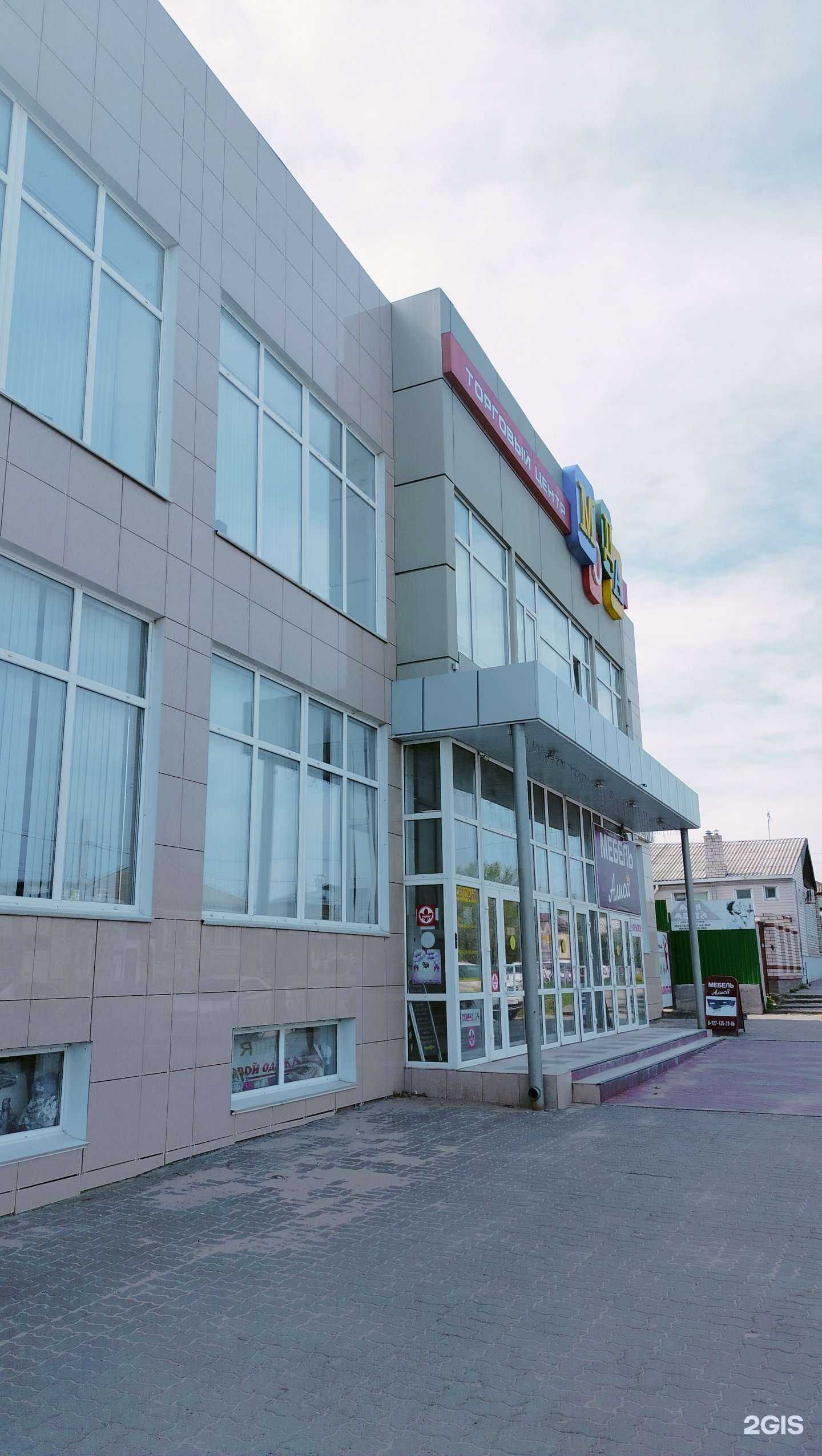 Отзывы на компанию Модняшка в Камышине c фото