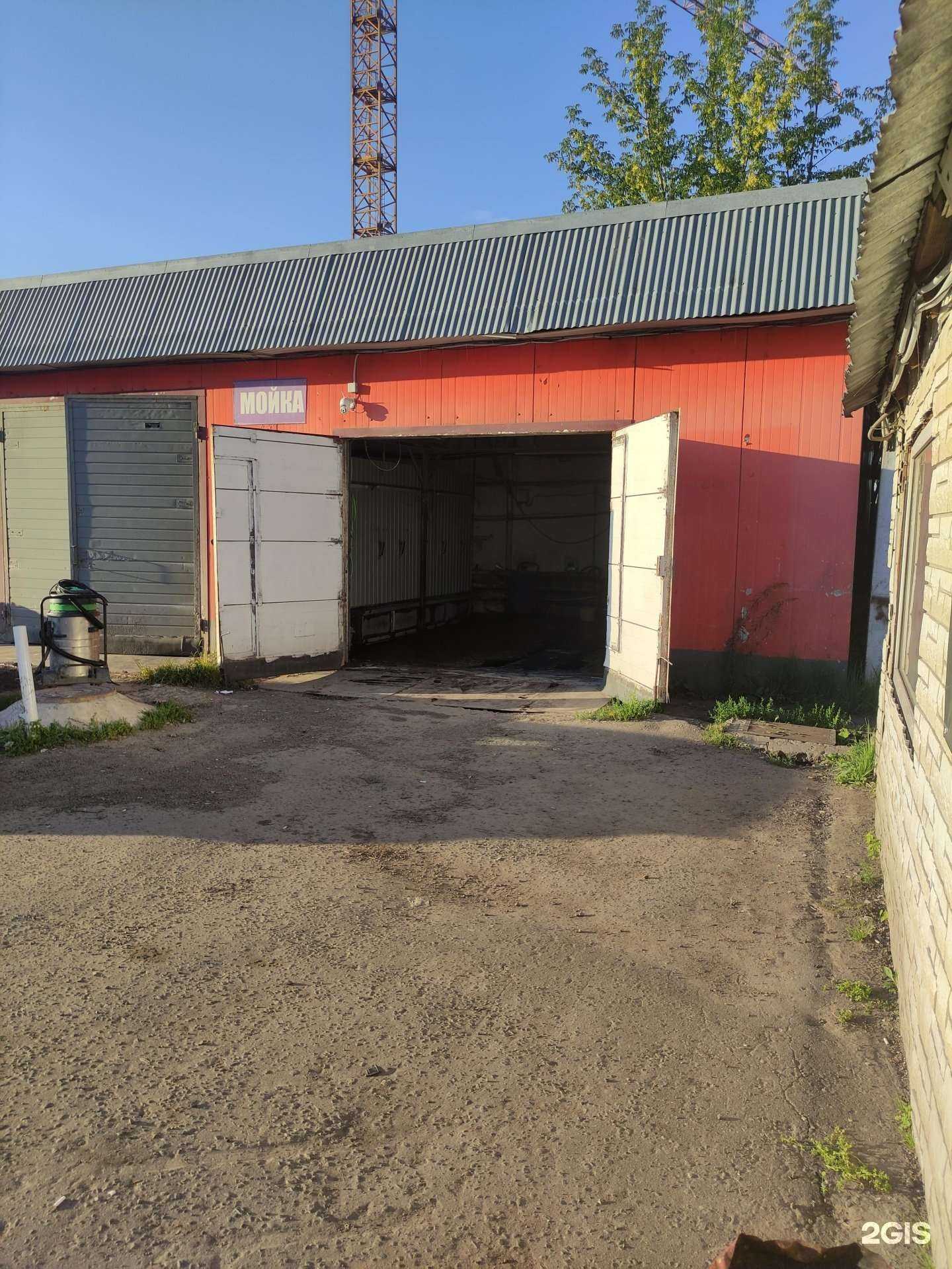 Отзывы на компанию Мойкаcar в г. Ивантеевка c фото