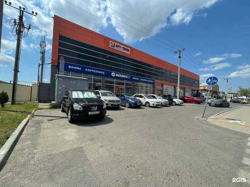 Отзывы на компанию Aquanet в Краснодаре c фото