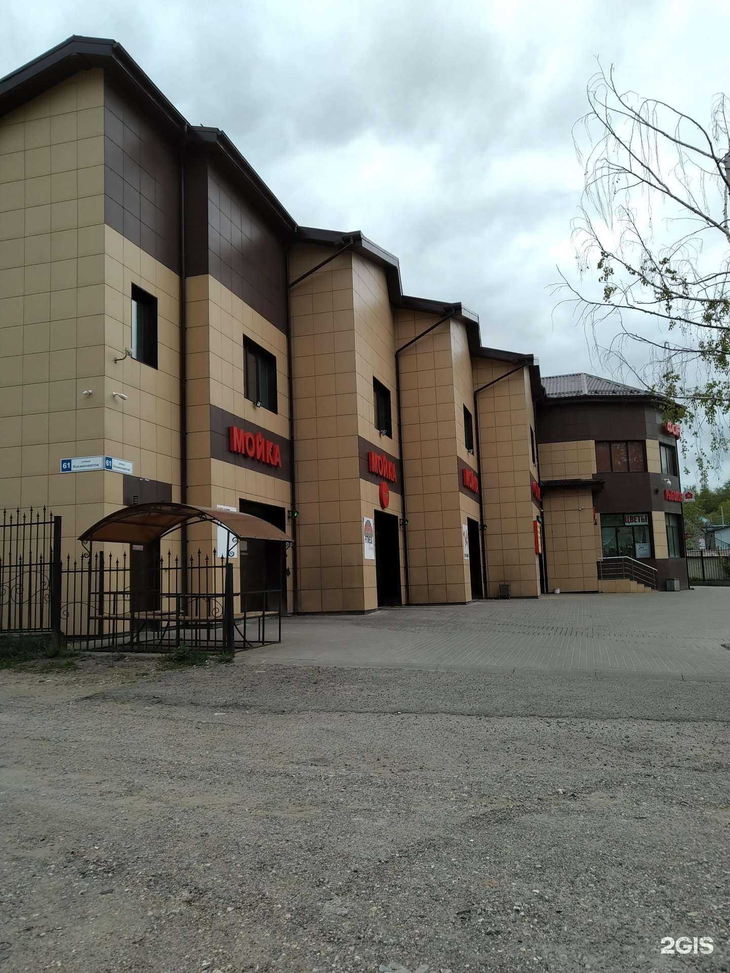 Отзывы на компанию Формула-д в Дмитрове c фото - фотография 2 из 2