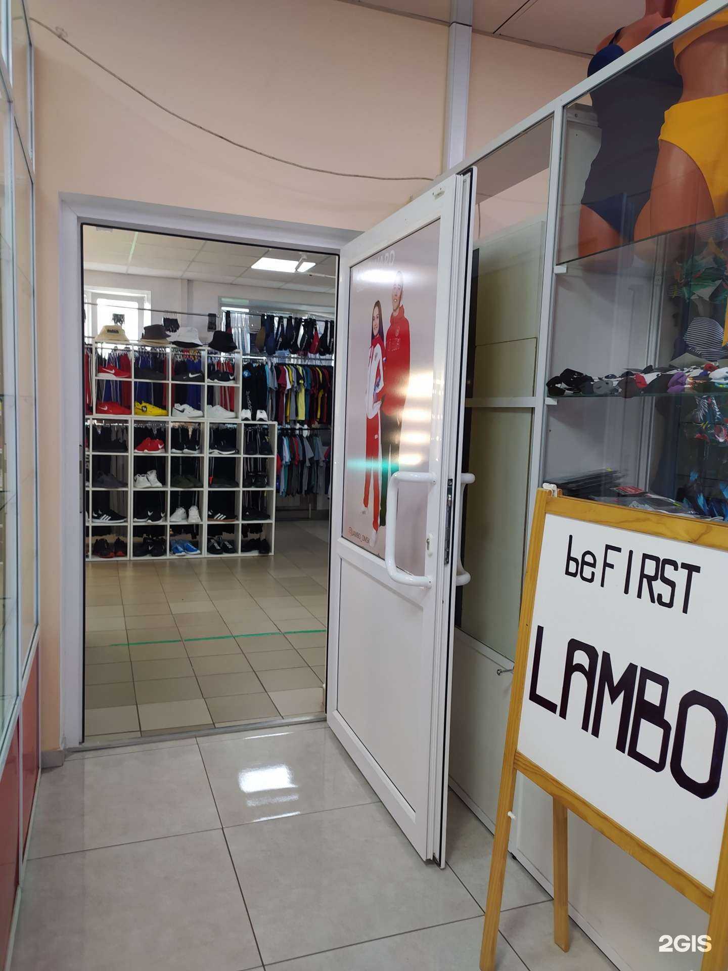 Отзывы на компанию Lambo в Омске c фото