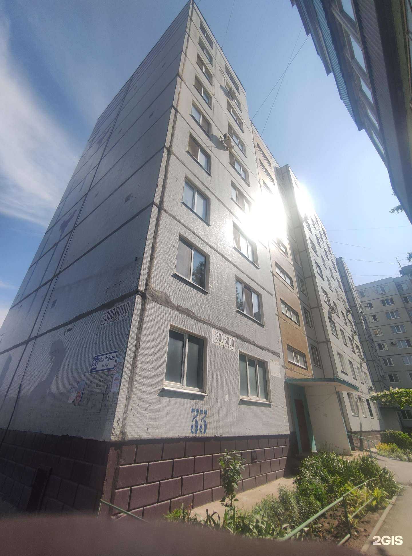 Отзывы на компанию Boxberry в Балакове c фото - фотография 2 из 2