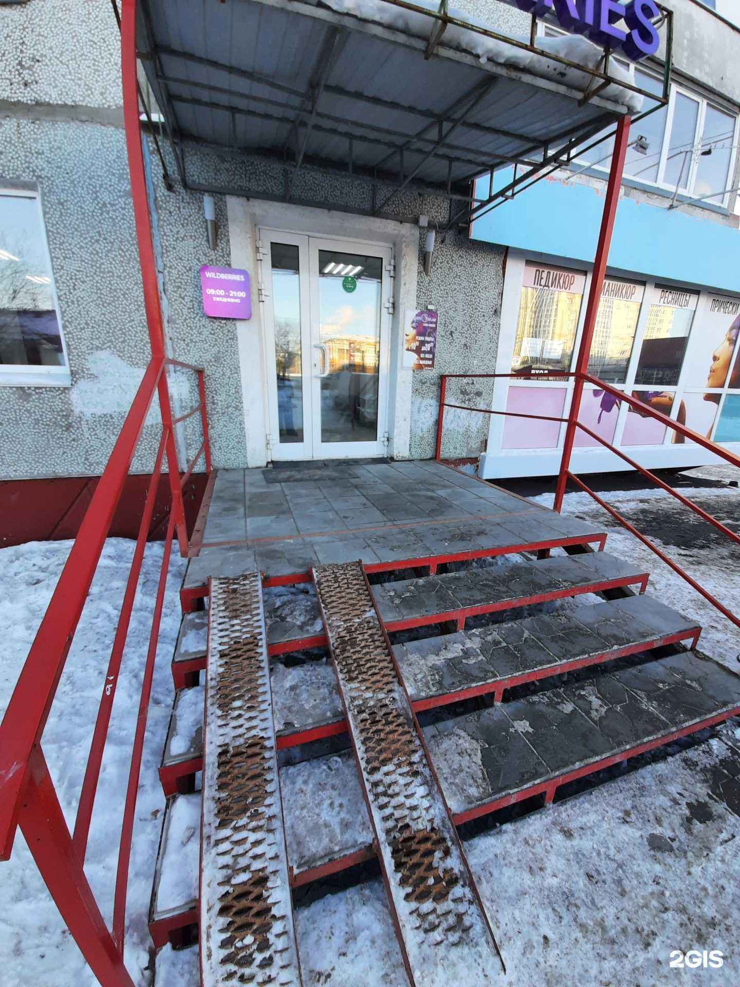 Отзывы на компанию АртСтиль в Омске c фото