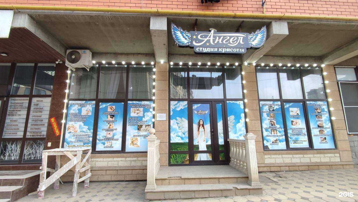 Отзывы на компанию Ангел в Махачкале c фото