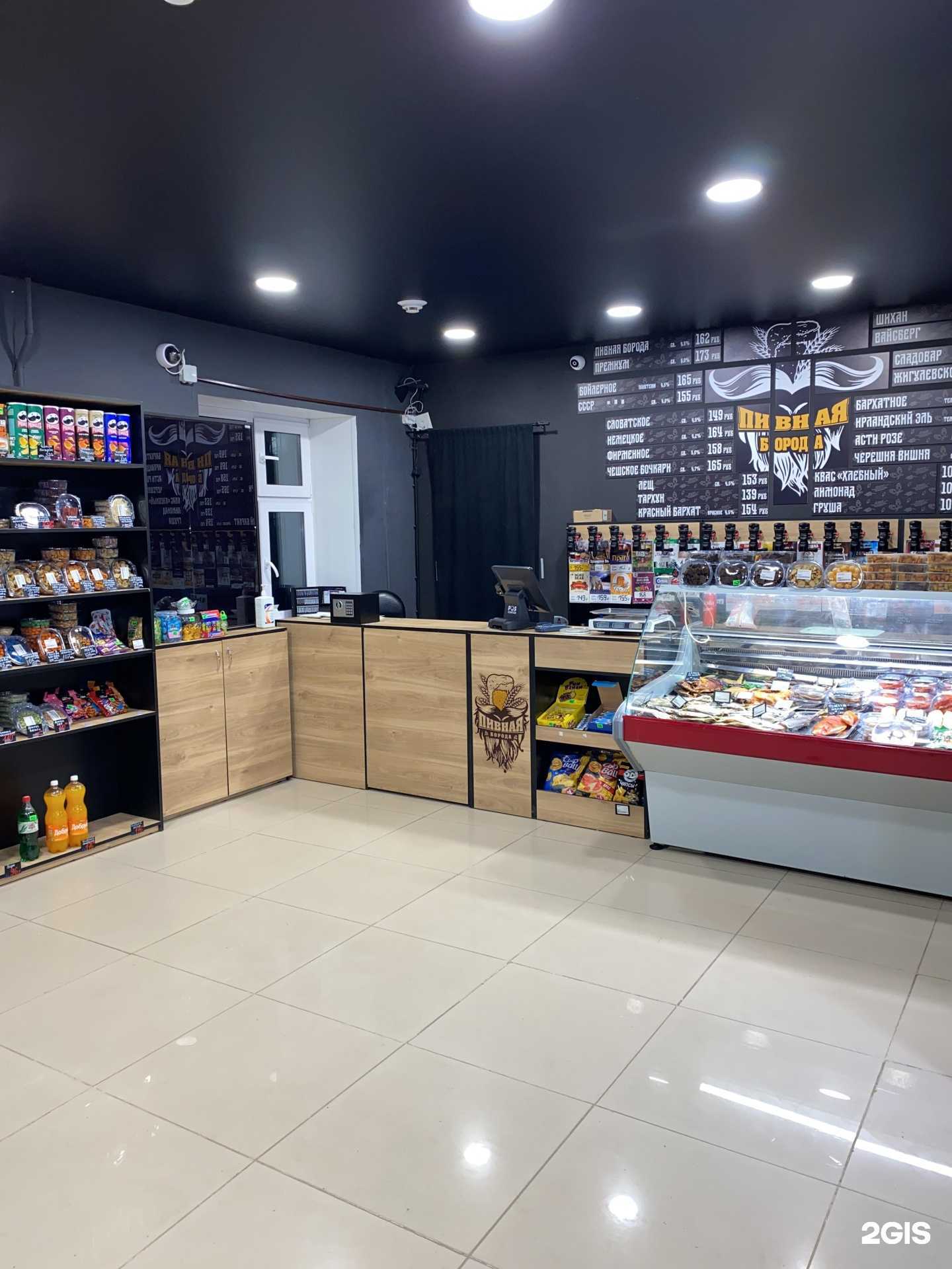 Отзывы на компанию Пивная борода в Сургуте c фото