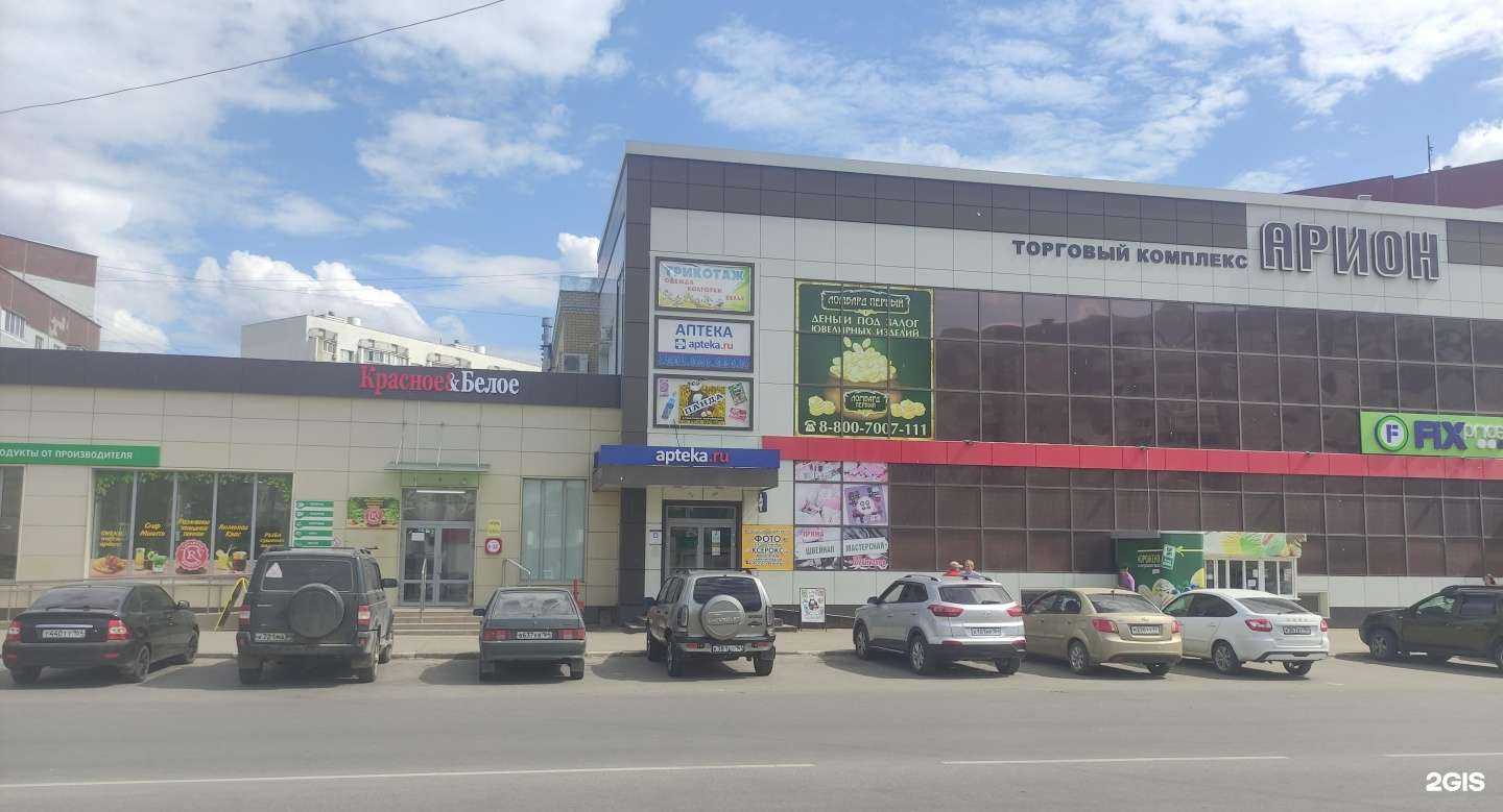 Отзывы на компанию Аптека.ру в Балакове c фото