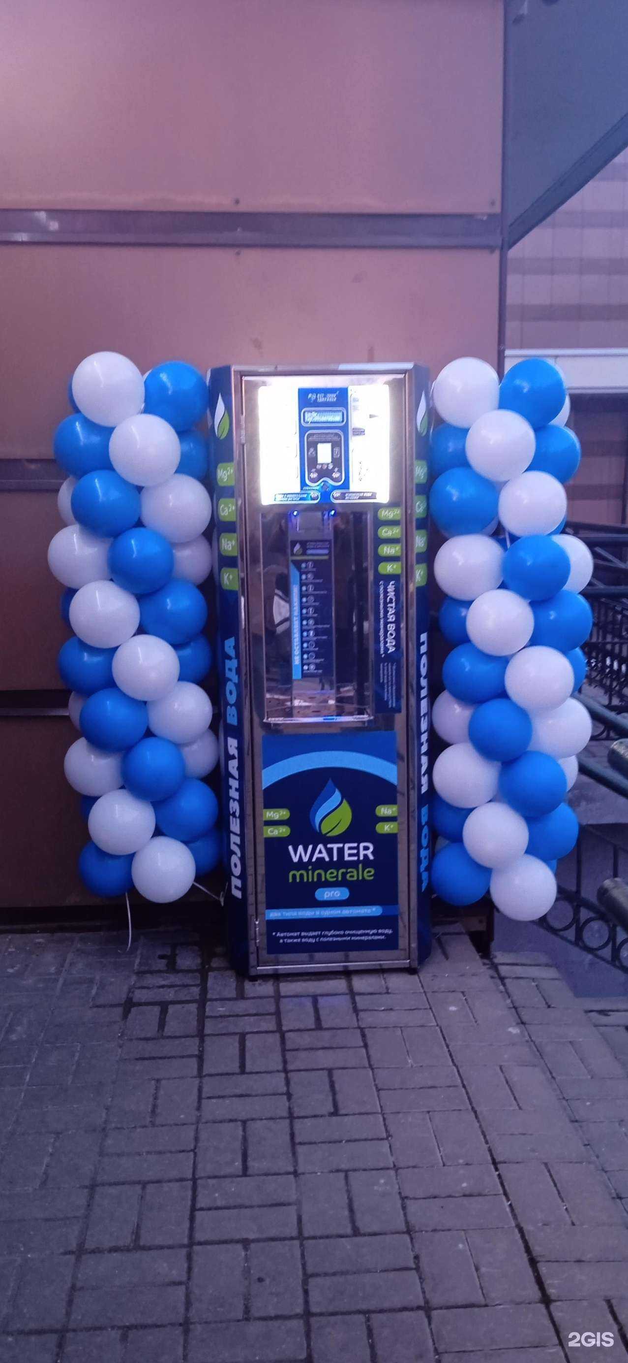 Отзывы на компанию Источник здоровья в г. Одинцово c фото