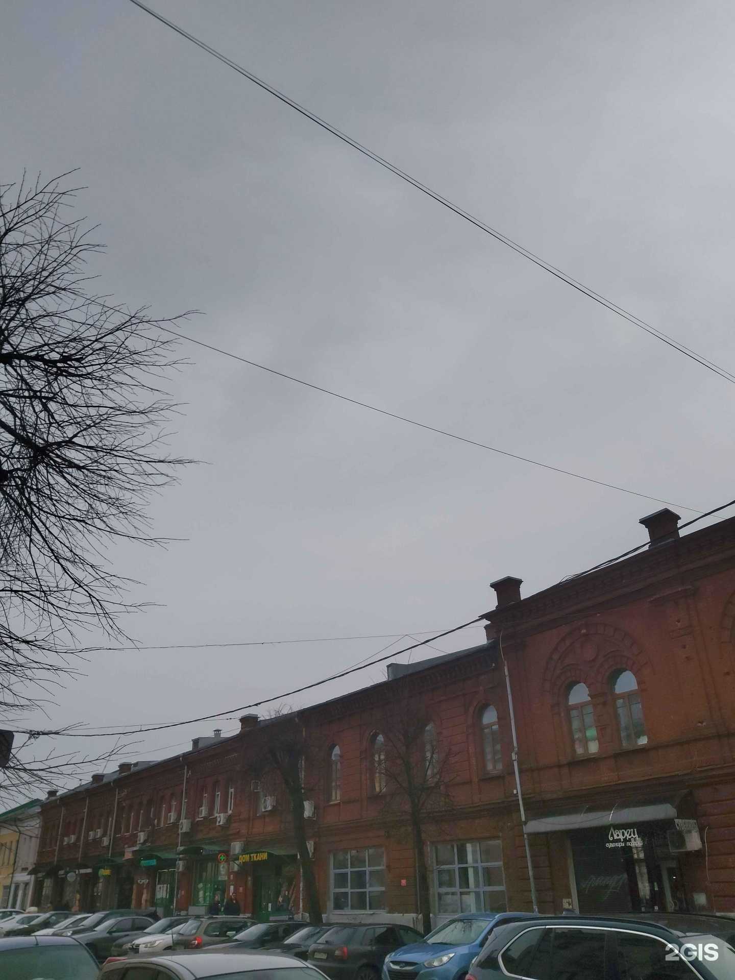 Отзывы на компанию Мелодия здоровья в Ярославле c фото - фотография 2 из 2