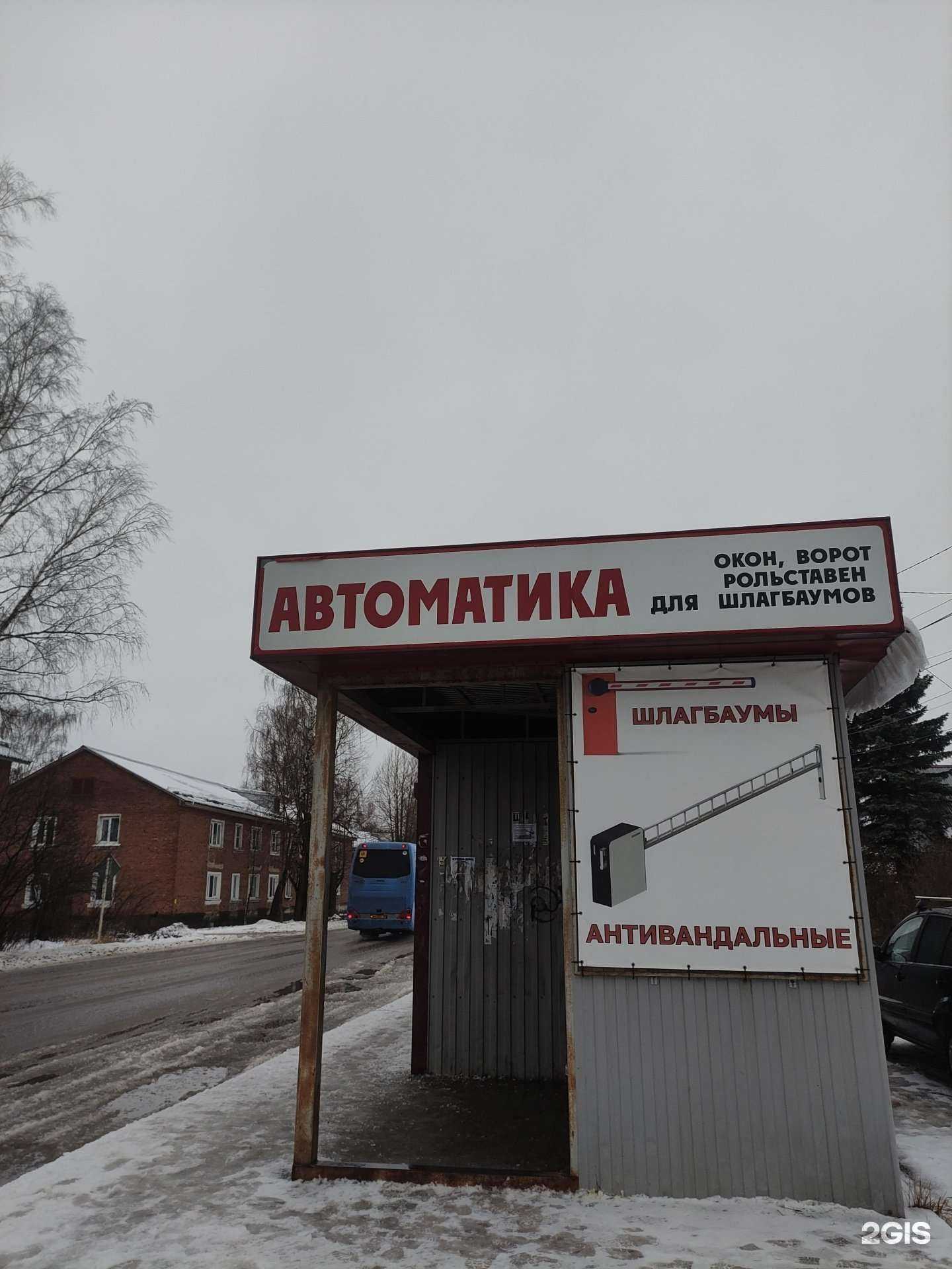 Отзывы на компанию Технодом в Киржаче c фото