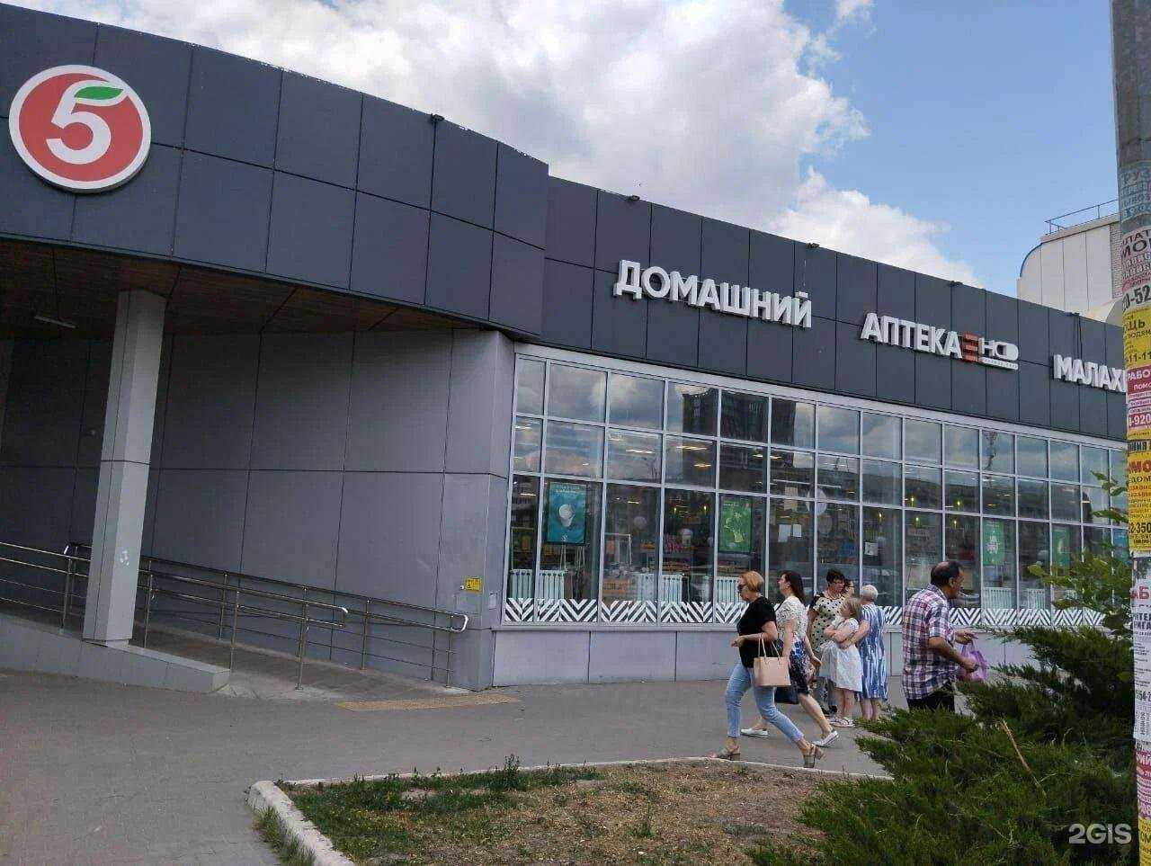 Отзывы на компанию Надежда-Фарм в г. Липецк c фото