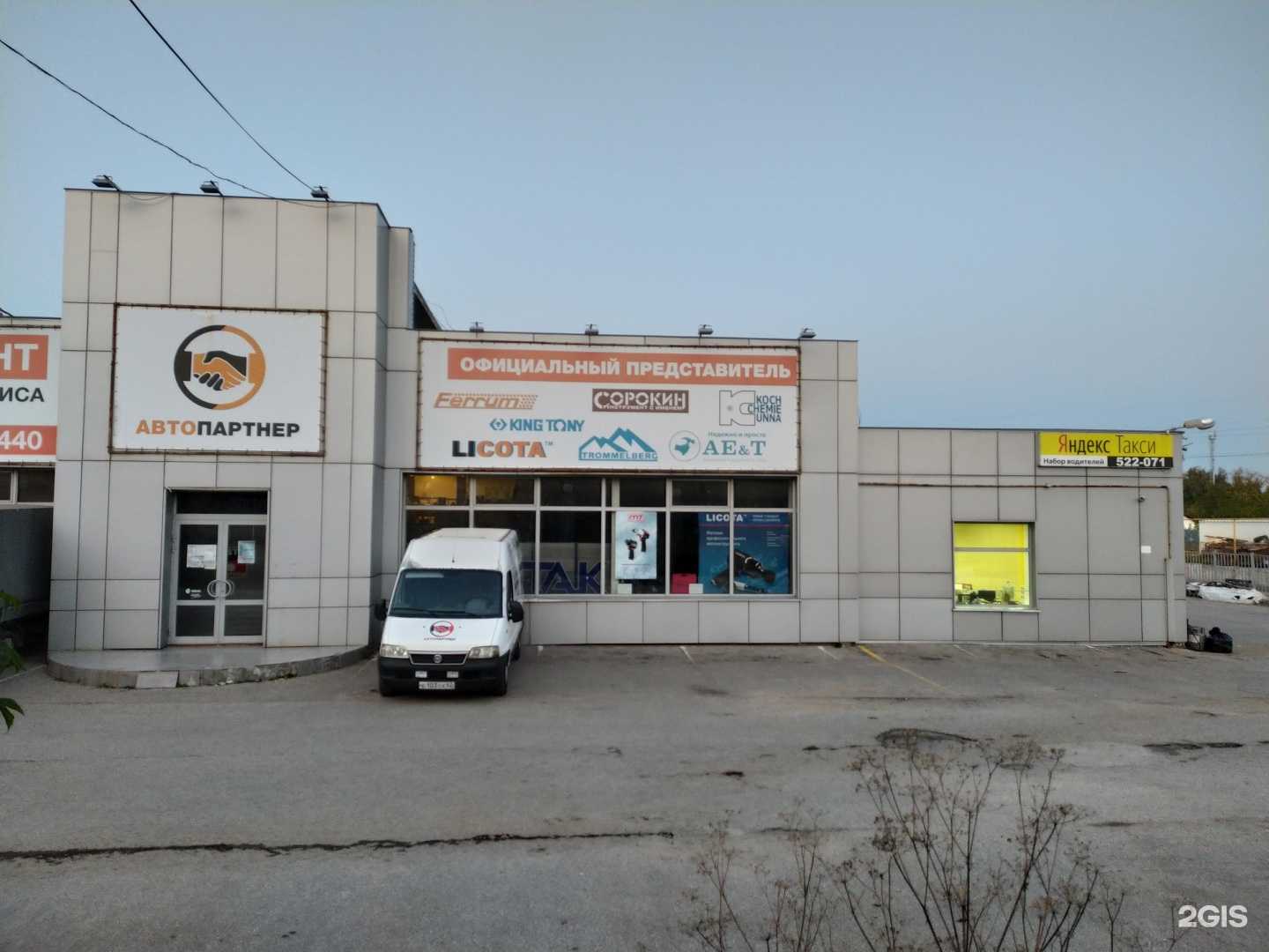 Отзывы на компанию Gazon62 в Рязани c фото - фотография 2 из 2