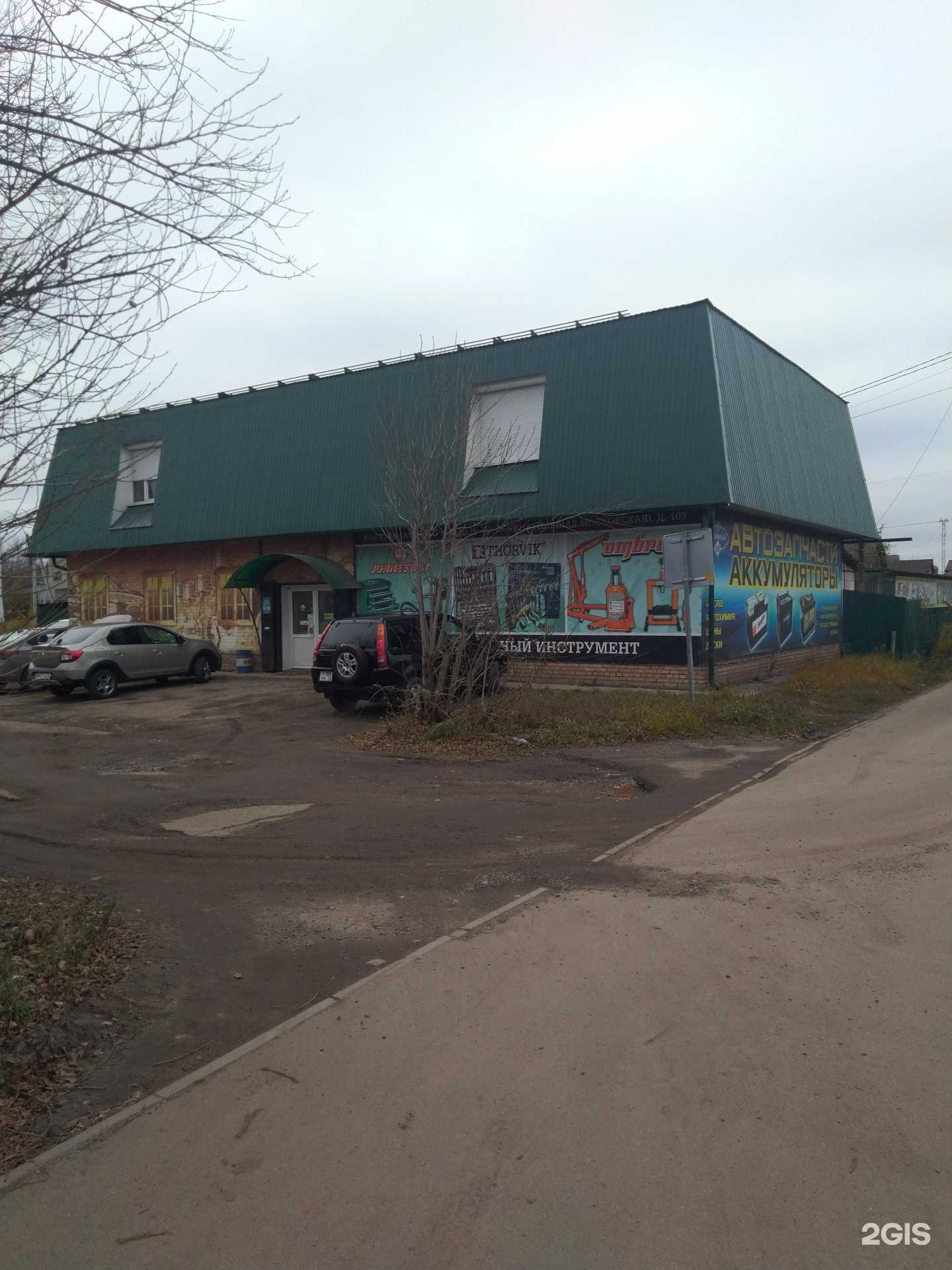 Отзывы на компанию Магазин по продаже автозапчастей в Покрове c фото