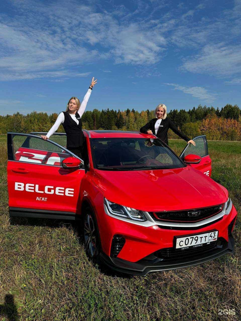 Отзывы на компанию Belgee Агат на Производственной в г. Киров c фото