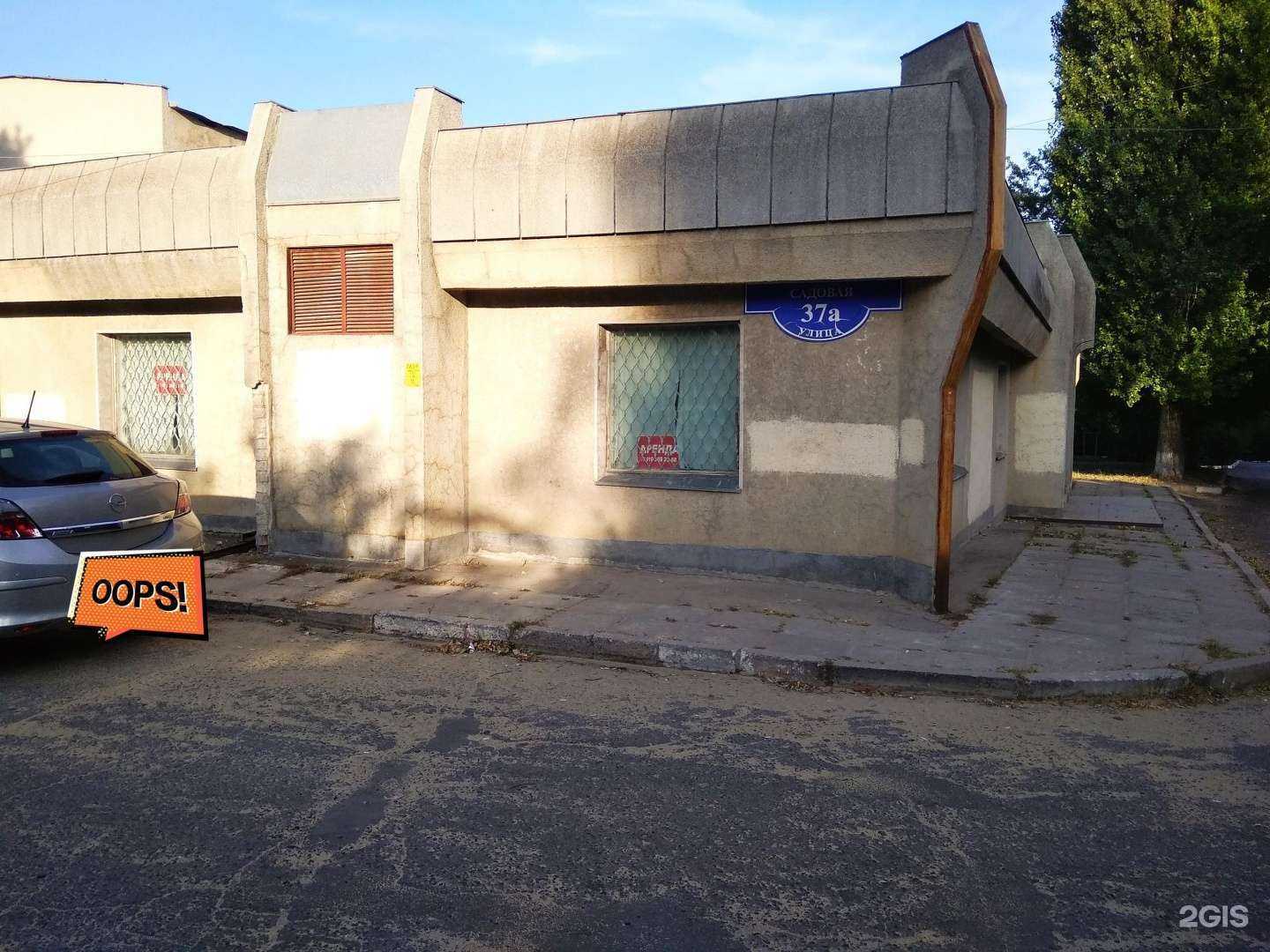 Отзывы на компанию Водомат в Белгороде c фото - фотография 2 из 2