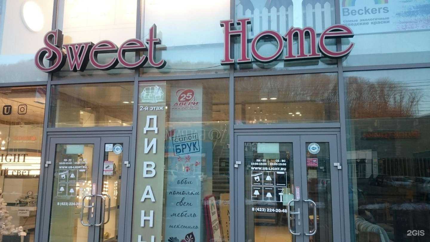 Отзывы на компанию Свет центр в г. Владивосток c фото