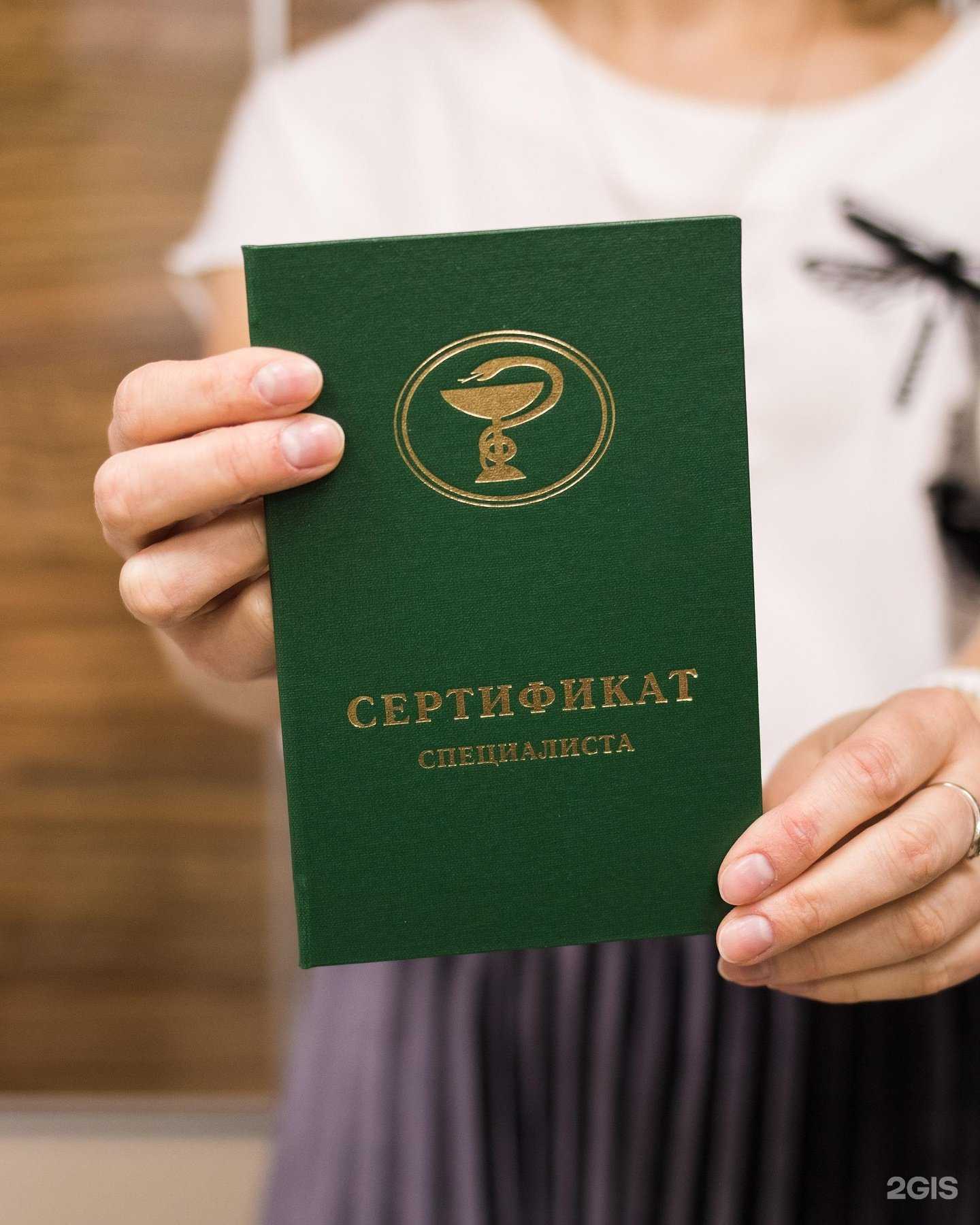 Отзывы на компанию Экопроф в Новосибирске c фото