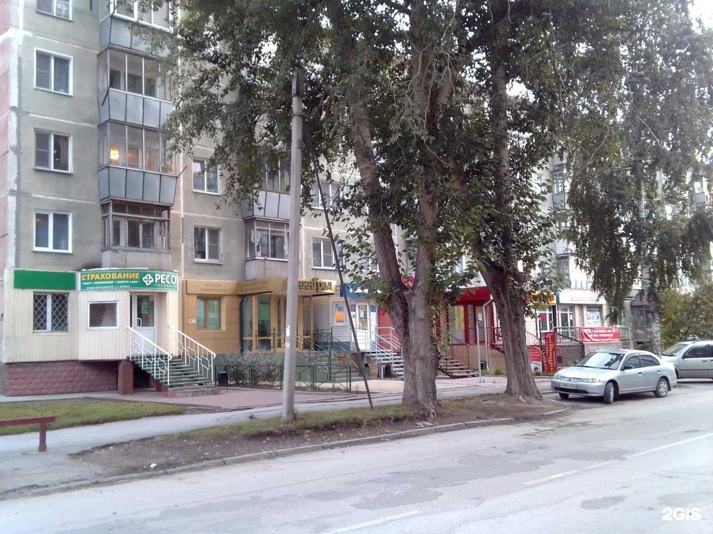 Отзывы на компанию Табак со всего мира в Бердске c фото - фотография 2 из 2