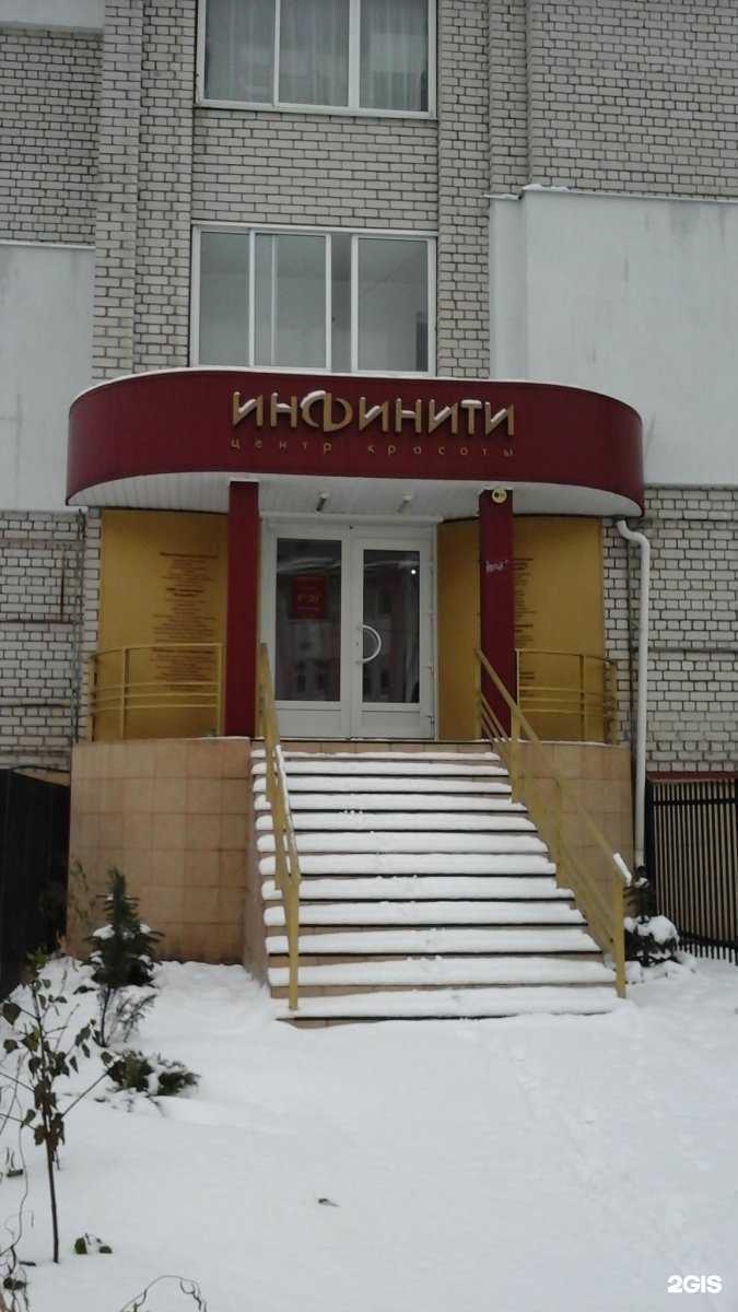 Отзывы на компанию Инфинити в г. Рязань c фото