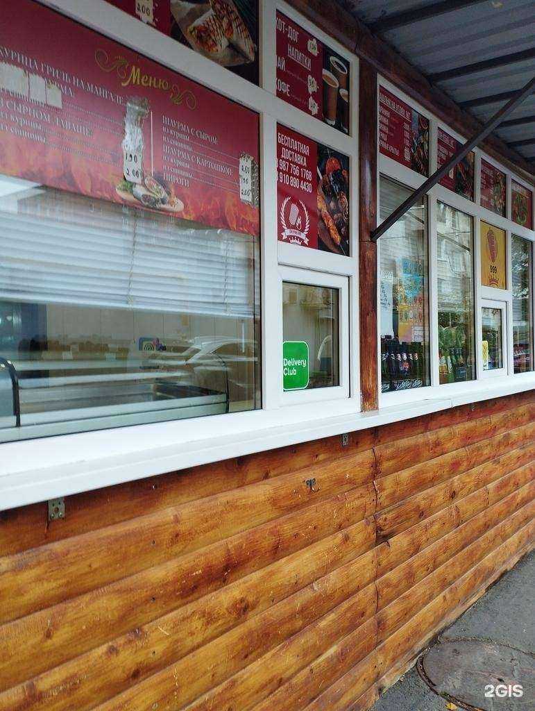 Отзывы на компанию Виг шаурма в Нижнем Новгороде c фото