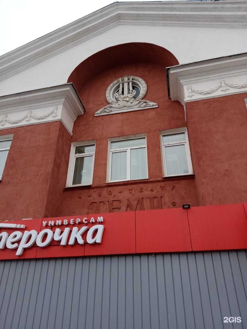 Отзывы на компанию Печь 59 в Перми c фото - фотография 2 из 2