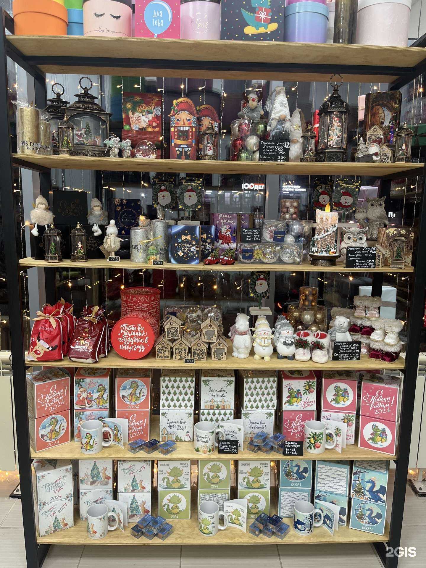 Отзывы на компанию Безумные подарки в г. Новосибирск c фото