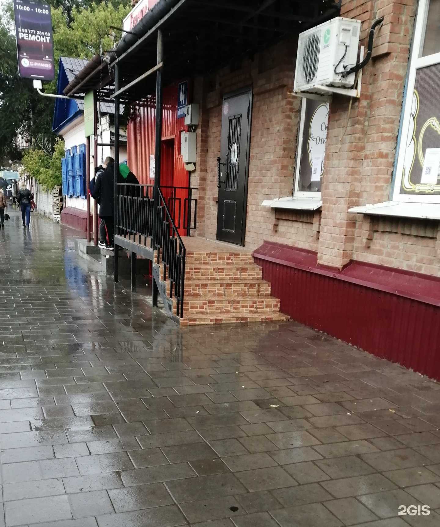 Отзывы на компанию Ipman56 в Оренбурге c фото - фотография 2 из 2