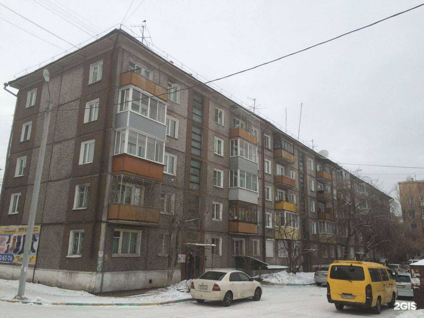 Отзывы на компанию Байкал в Улан-Удэ c фото - фотография 3 из 3